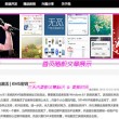 3d17期彩吧图谜
